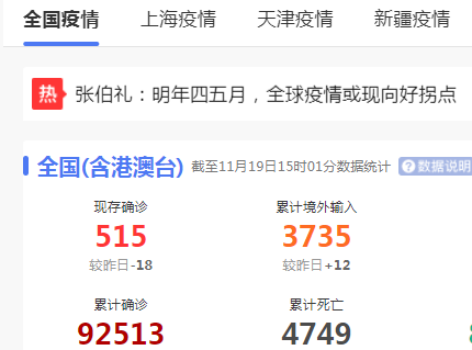 疫情在持續，關西金屬網同樣關心產品可溯源！