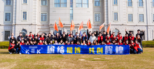 團結拼搏，共創輝煌 | 關西金屬網2022年會盛典圓滿落幕